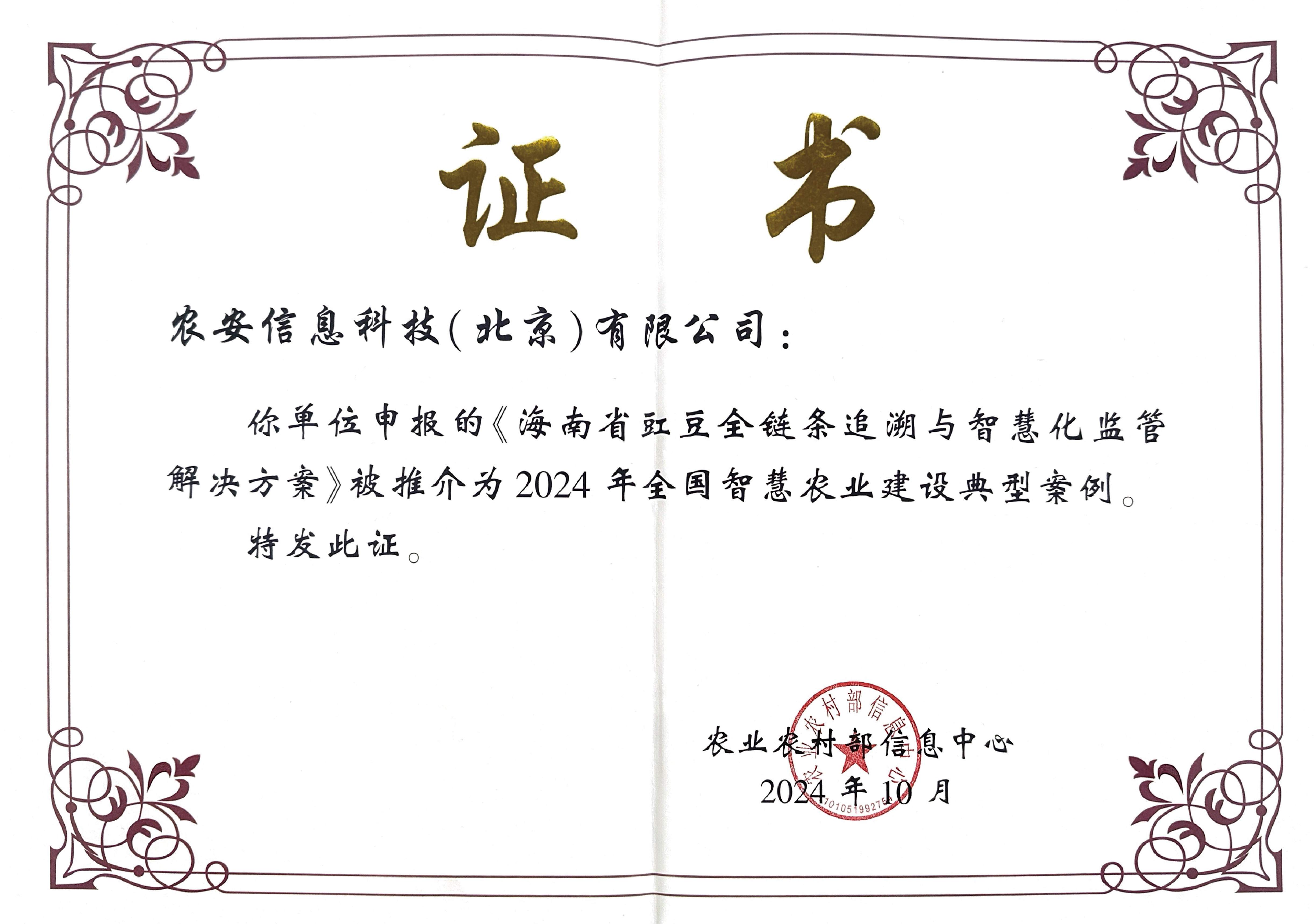 Honor 4
